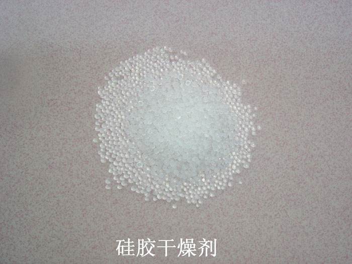 普安县硅胶干燥剂回收